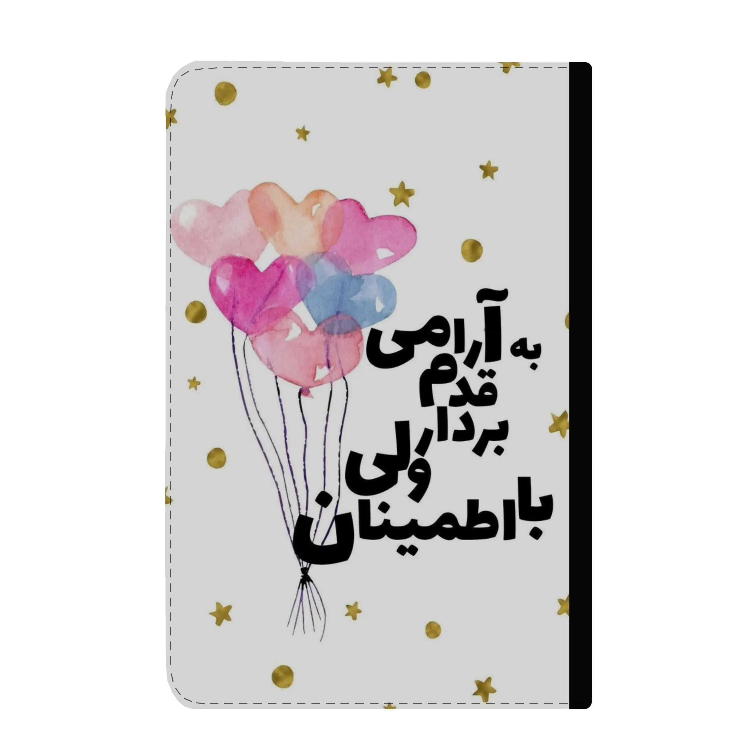 کلاسور طرح انگیزشی کد 188