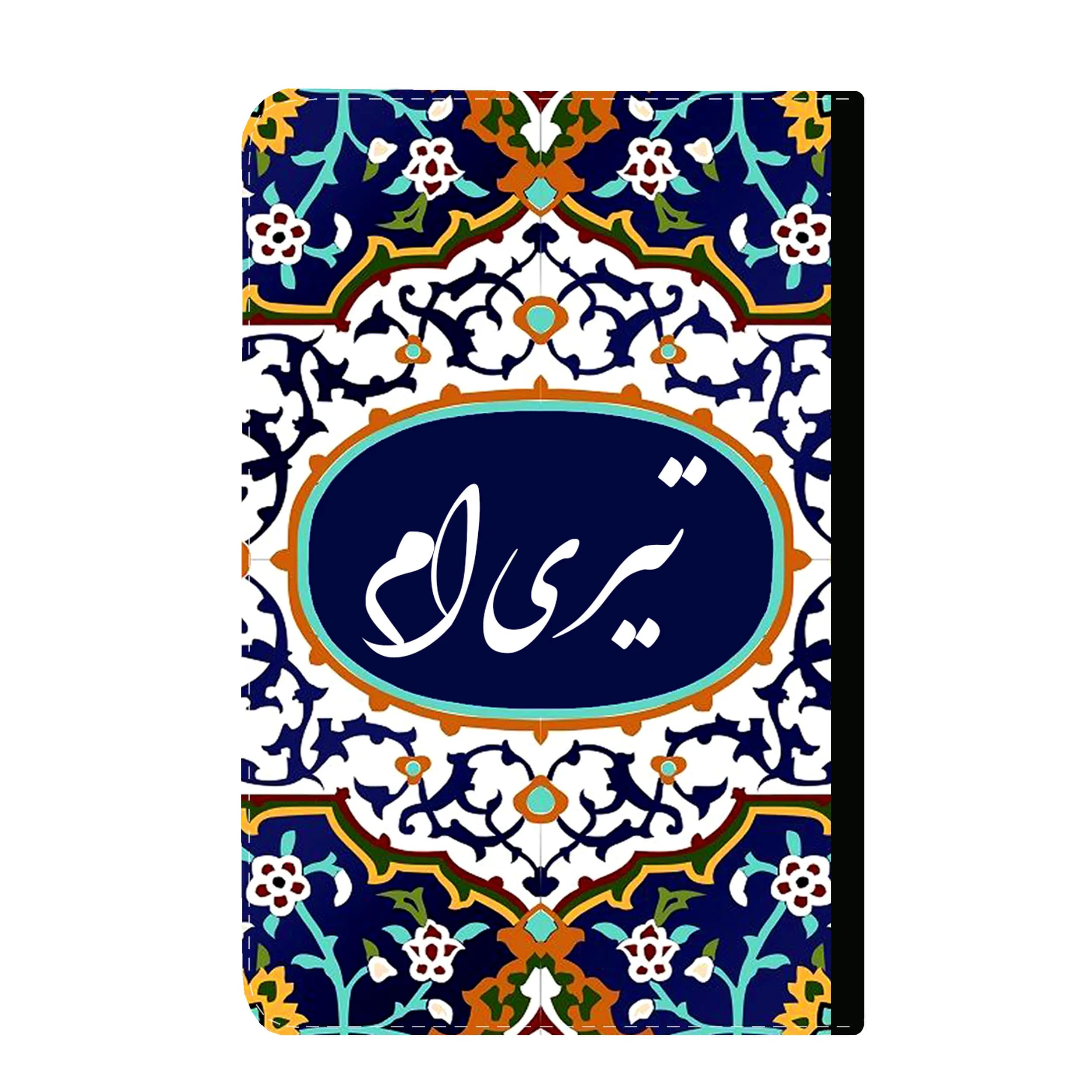 کلاسور طرح ماه تولد تیرماه کد 175
