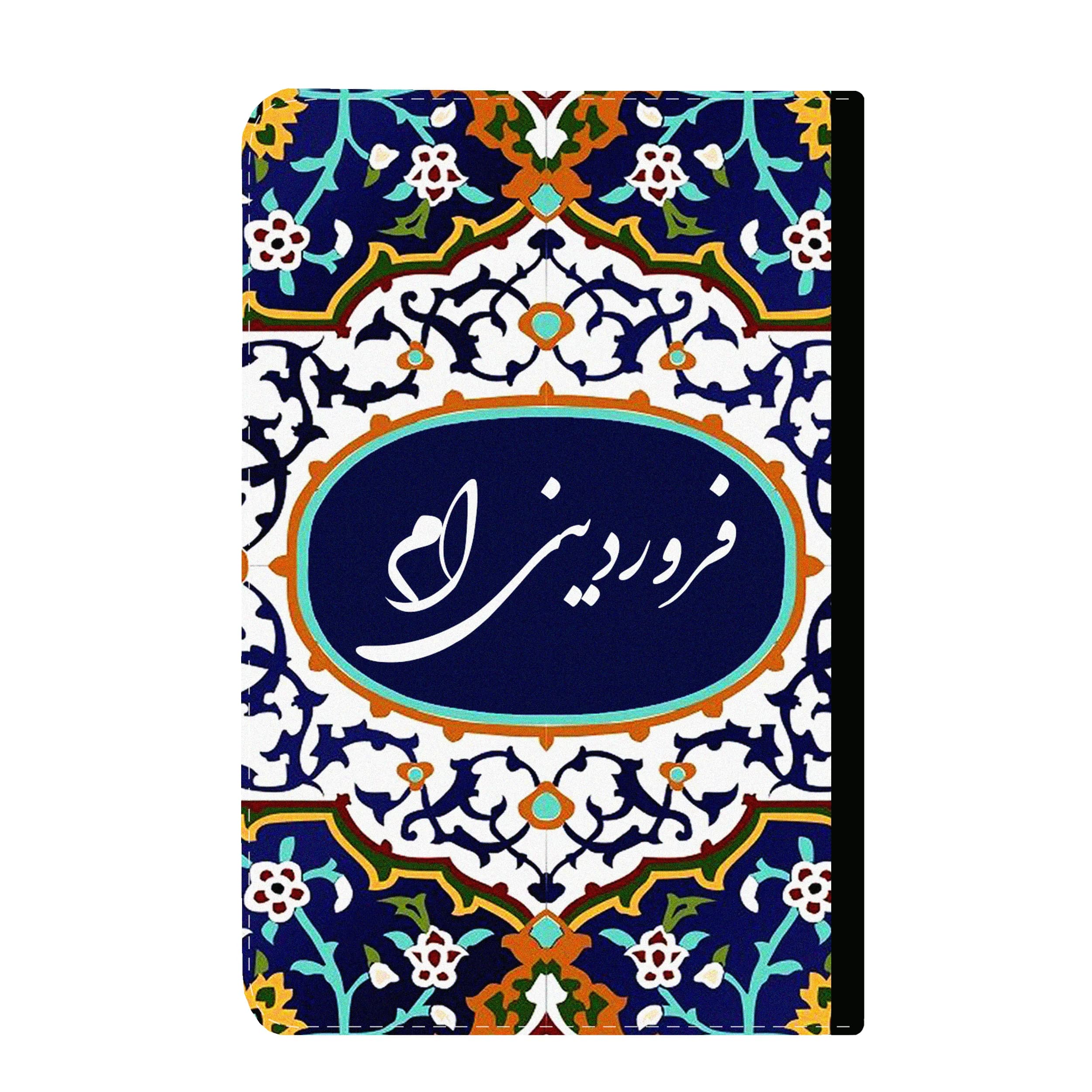 کلاسور طرح ماه فروردین کد 173