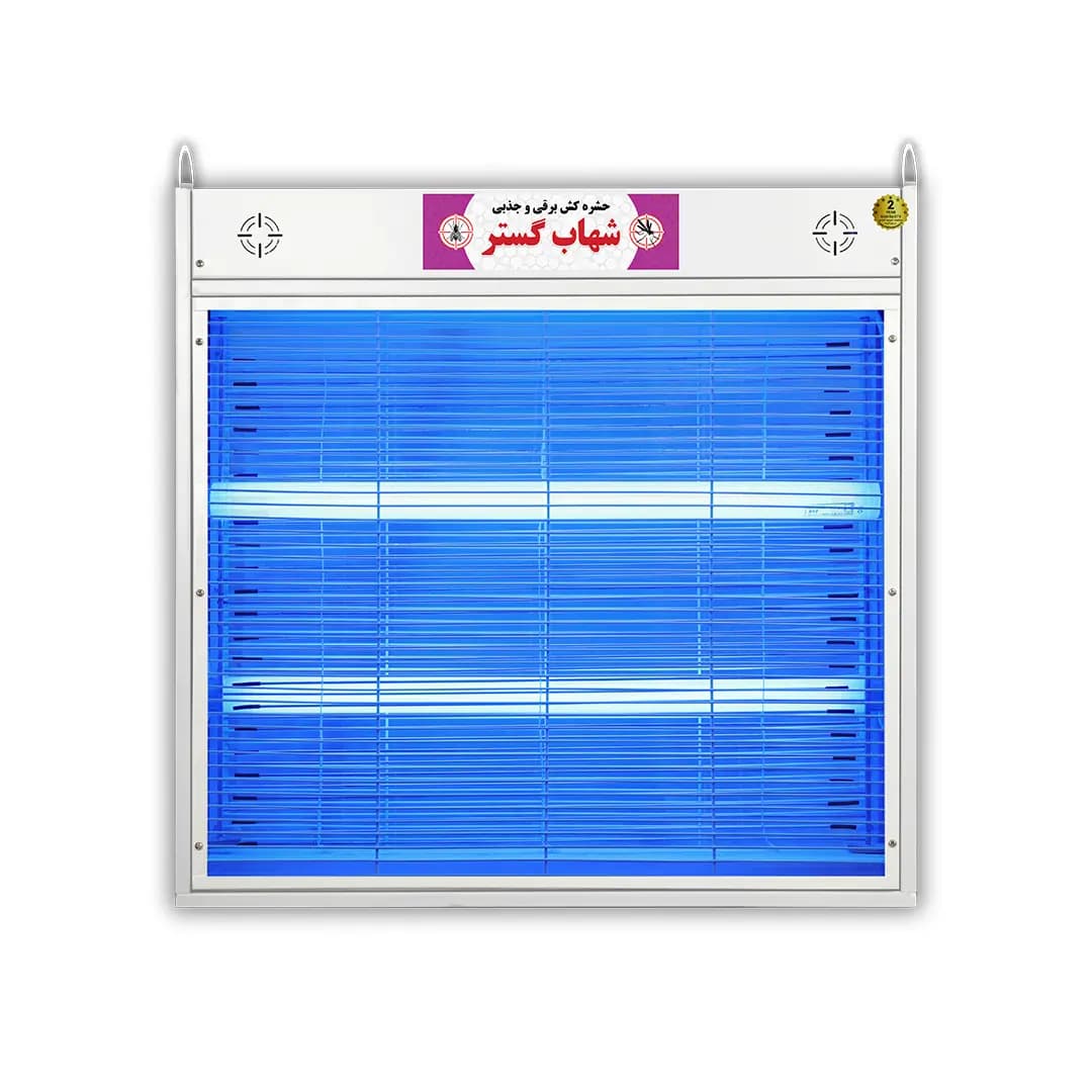 حشره کش برقی جذبی 2 در 20 وات بلند شهاب گستر مدل FM2x20WB