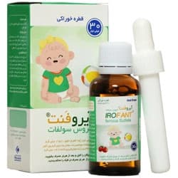 فروس سولفات آیروفنت — تصویر ۵