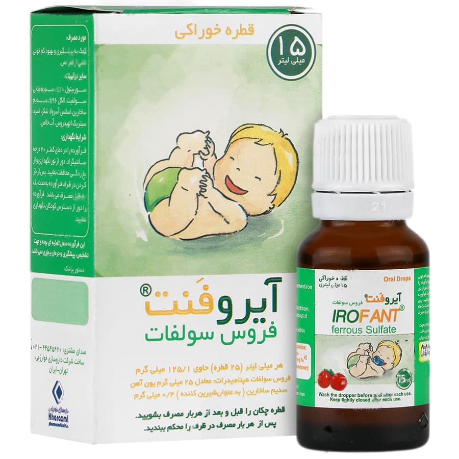 فروس سولفات آیروفنت