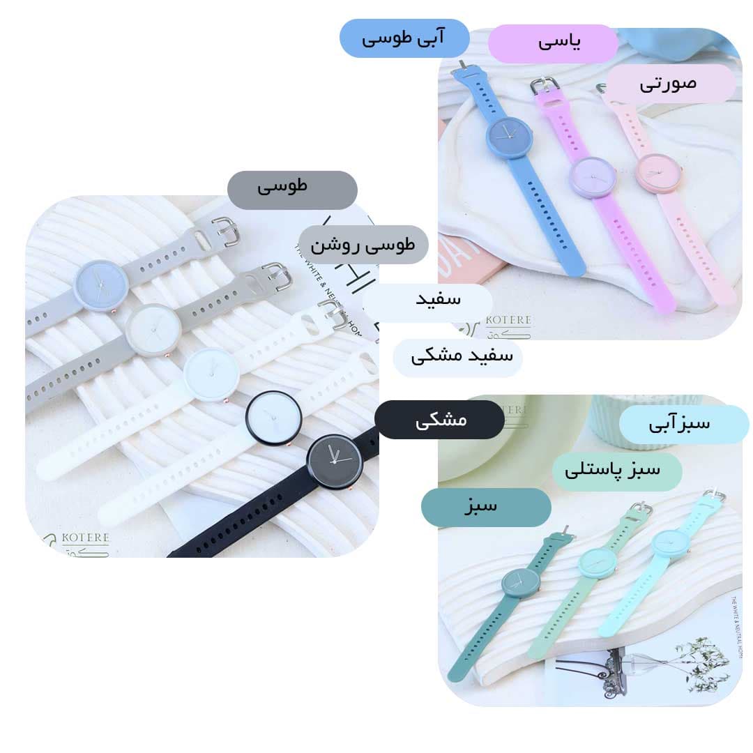 ساعت مچی بندسیلیکونی کوتانی کد 016 — تصویر ۲