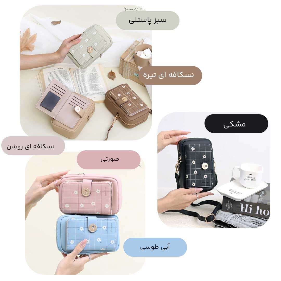 کیف دوشی پرتیز کد 4230 (اوتلت) — تصویر ۲