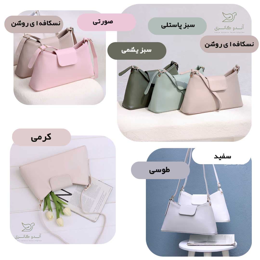 کیف دوشی ریوا — تصویر ۲