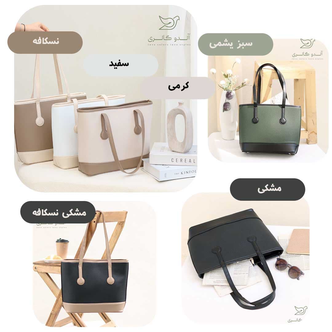 کیف روبینان — تصویر ۲