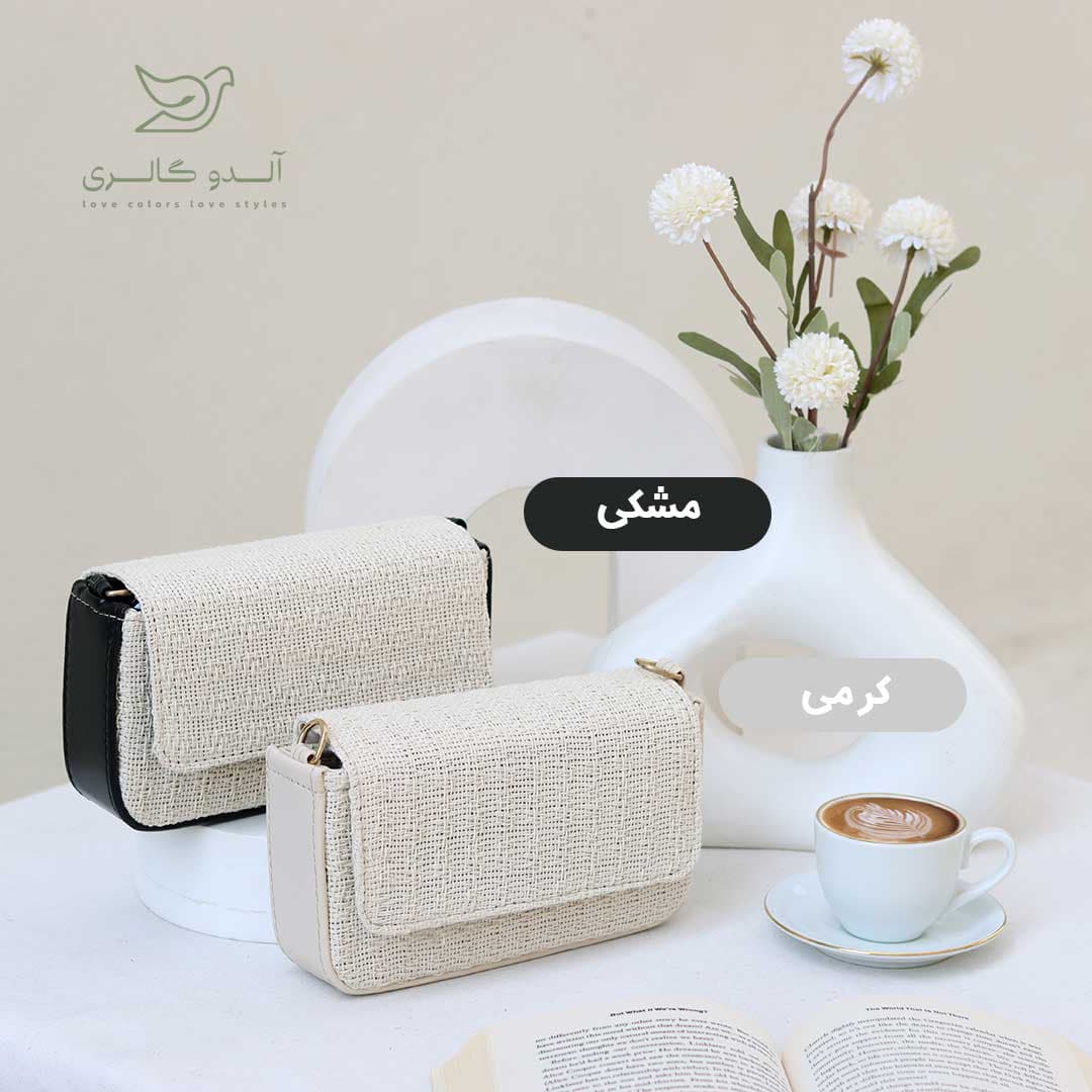 کیف کنفی تاتین — تصویر ۳