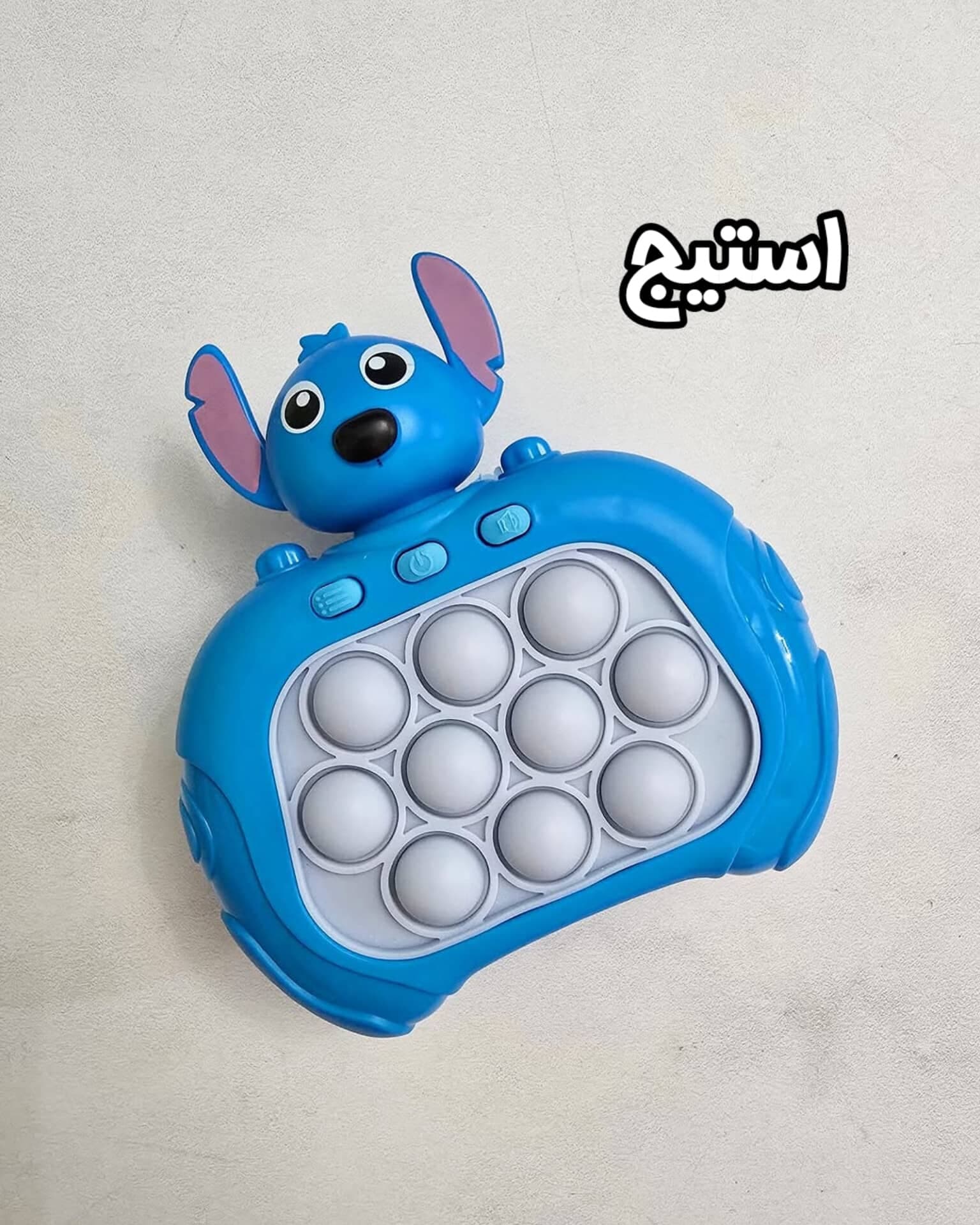 پاپیت گیم موزیکال — تصویر ۴