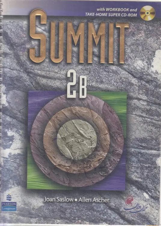 SUMMIT ۲B