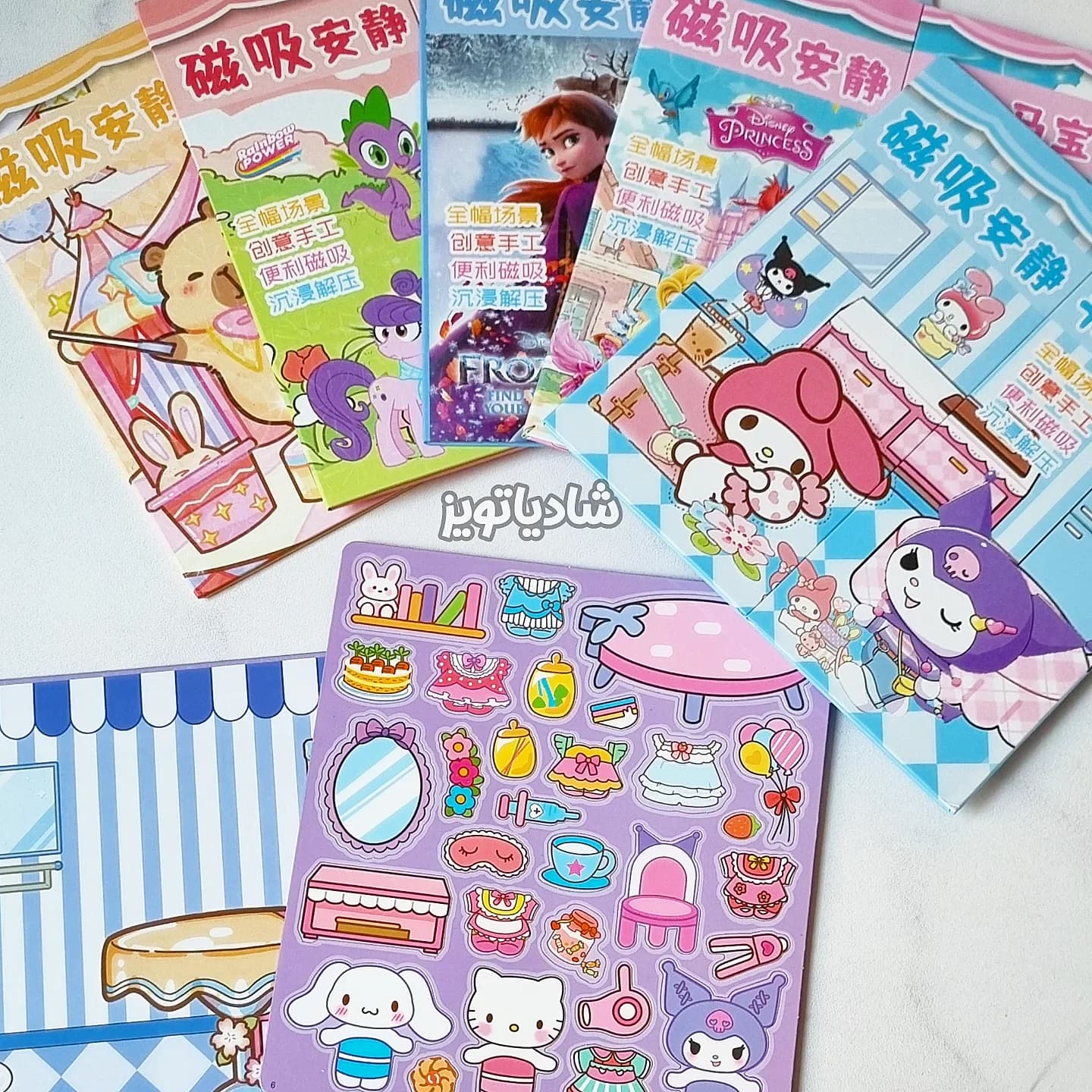جورچین مگنتی کتابی