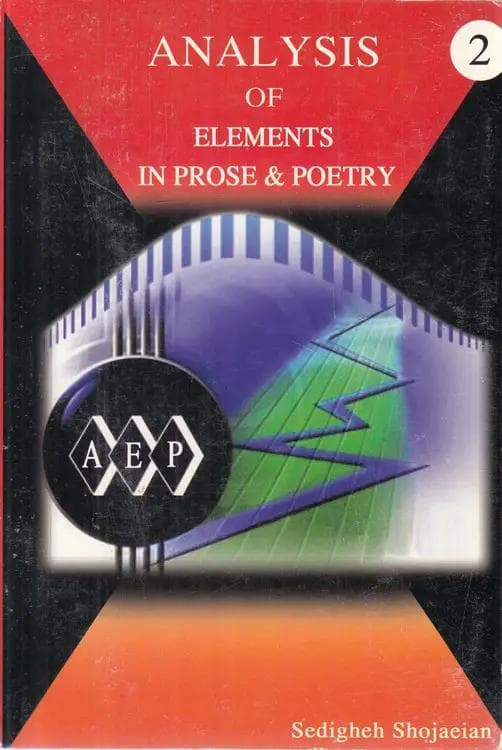 AEP : (۲) ANALYSIS OF ELEMENTS IN PROSE & POETRY