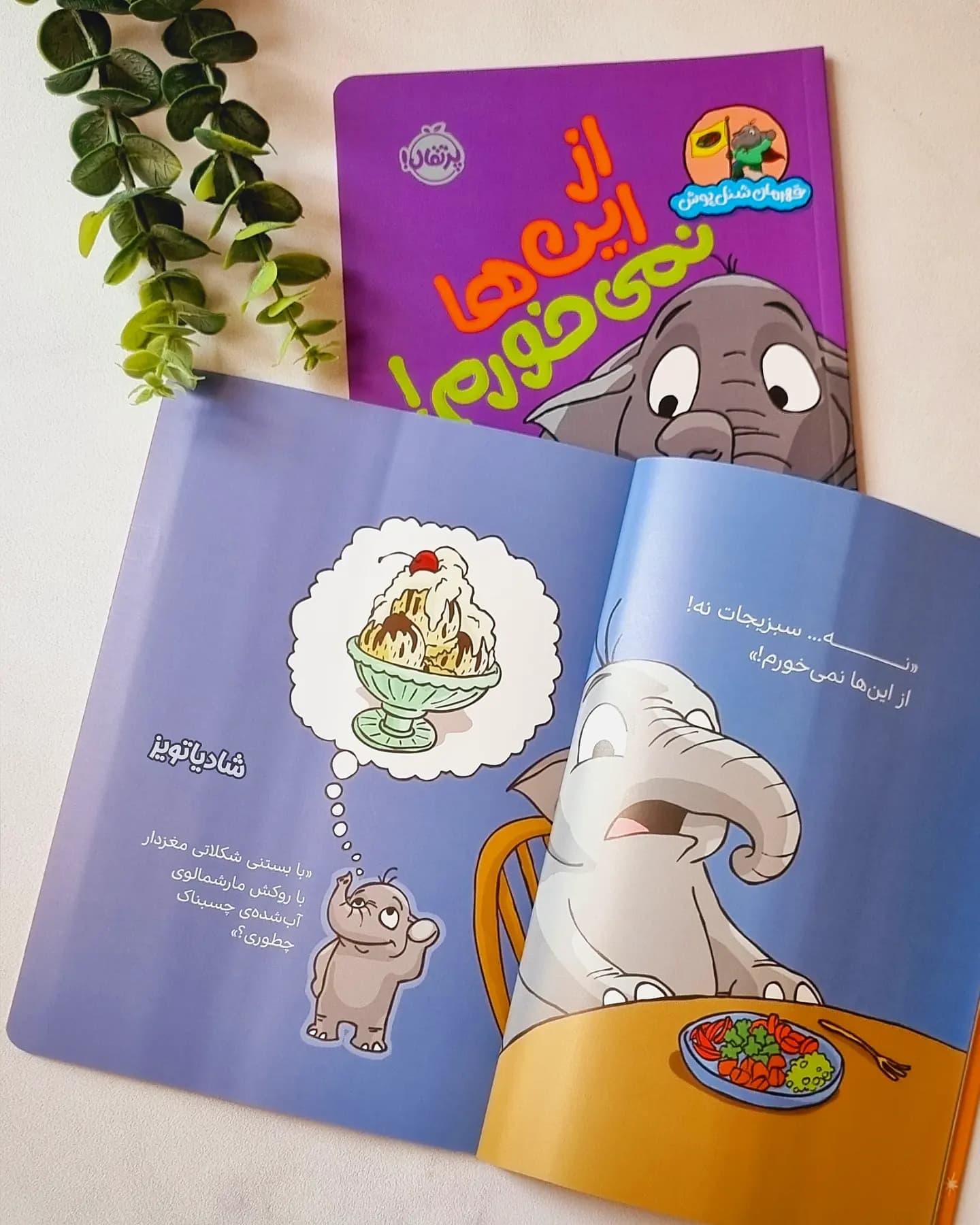لویی قهرمان شنل پوش — تصویر ۲