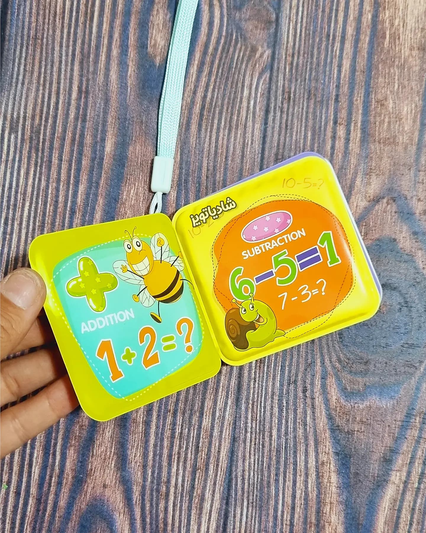 کتاب حمام فیل و شمارش — تصویر ۴