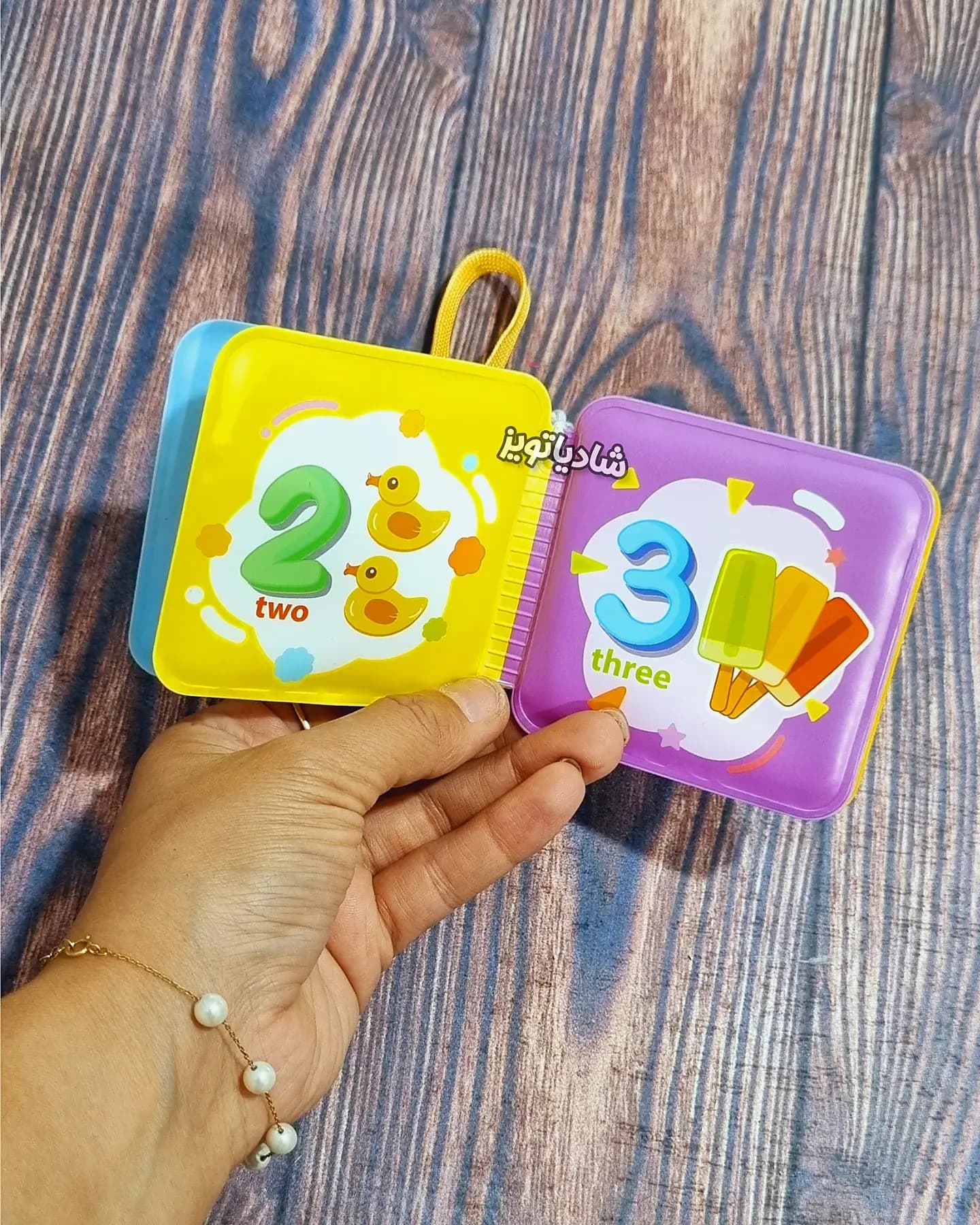 مینی کتاب حمام اردک و شمارش — تصویر ۴