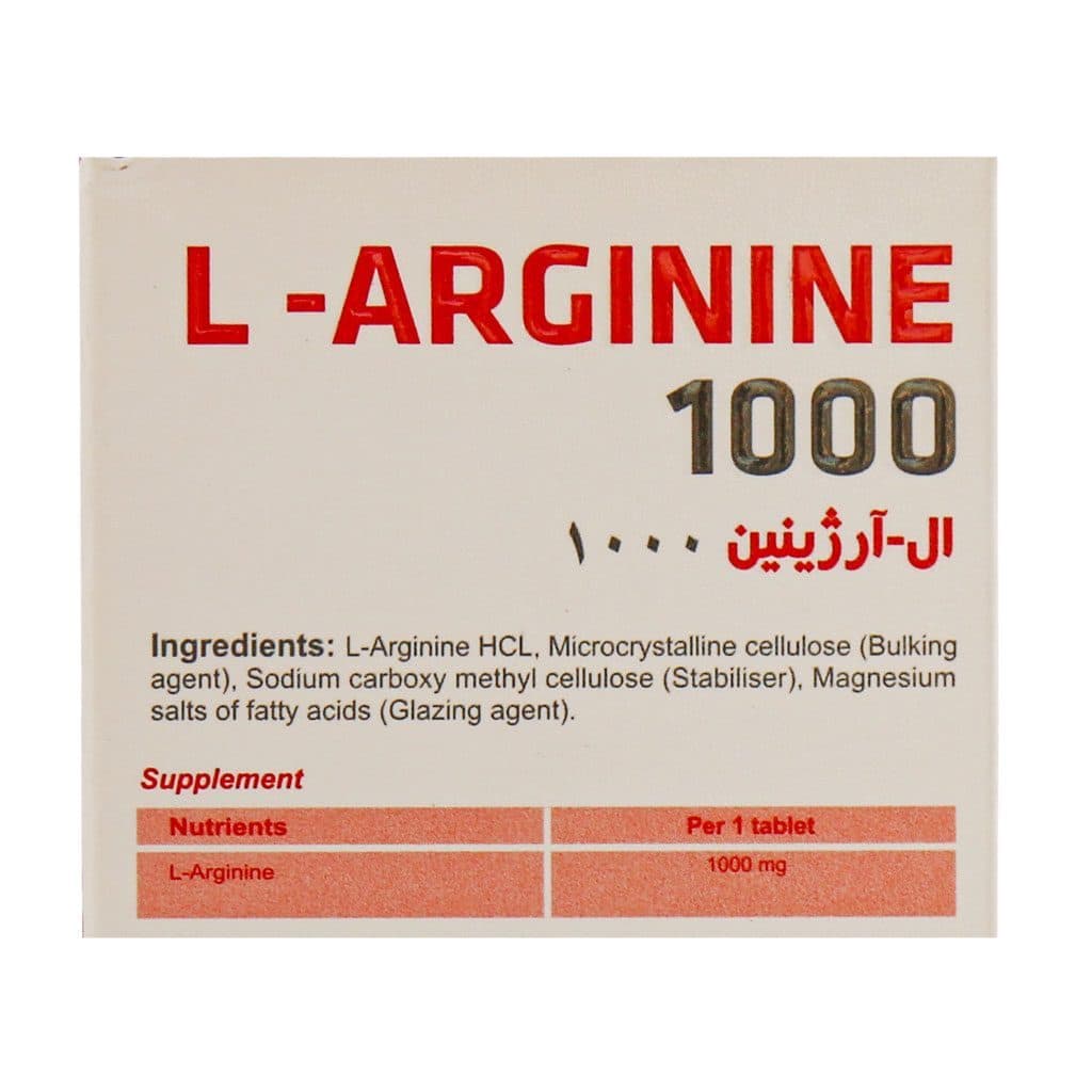 قرص ال آرژنین 1000 میلی گرم فیشر فلکسان 30 عدد — تصویر ۳