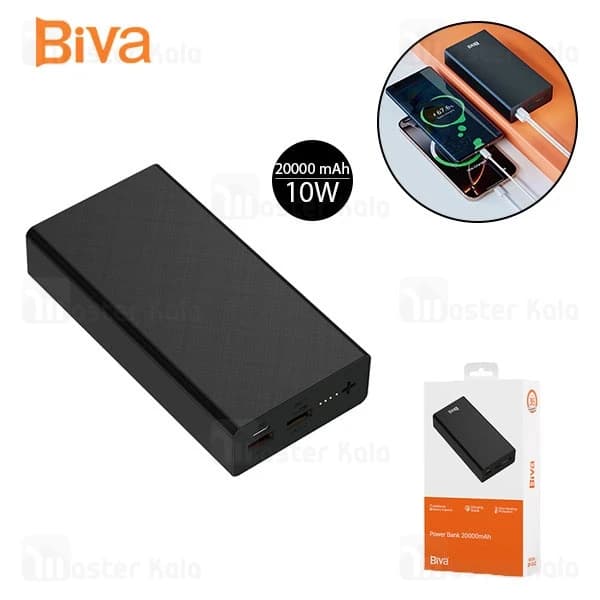 پاوربانک 20000 بیوا Biva BP-042 توان 10 وات