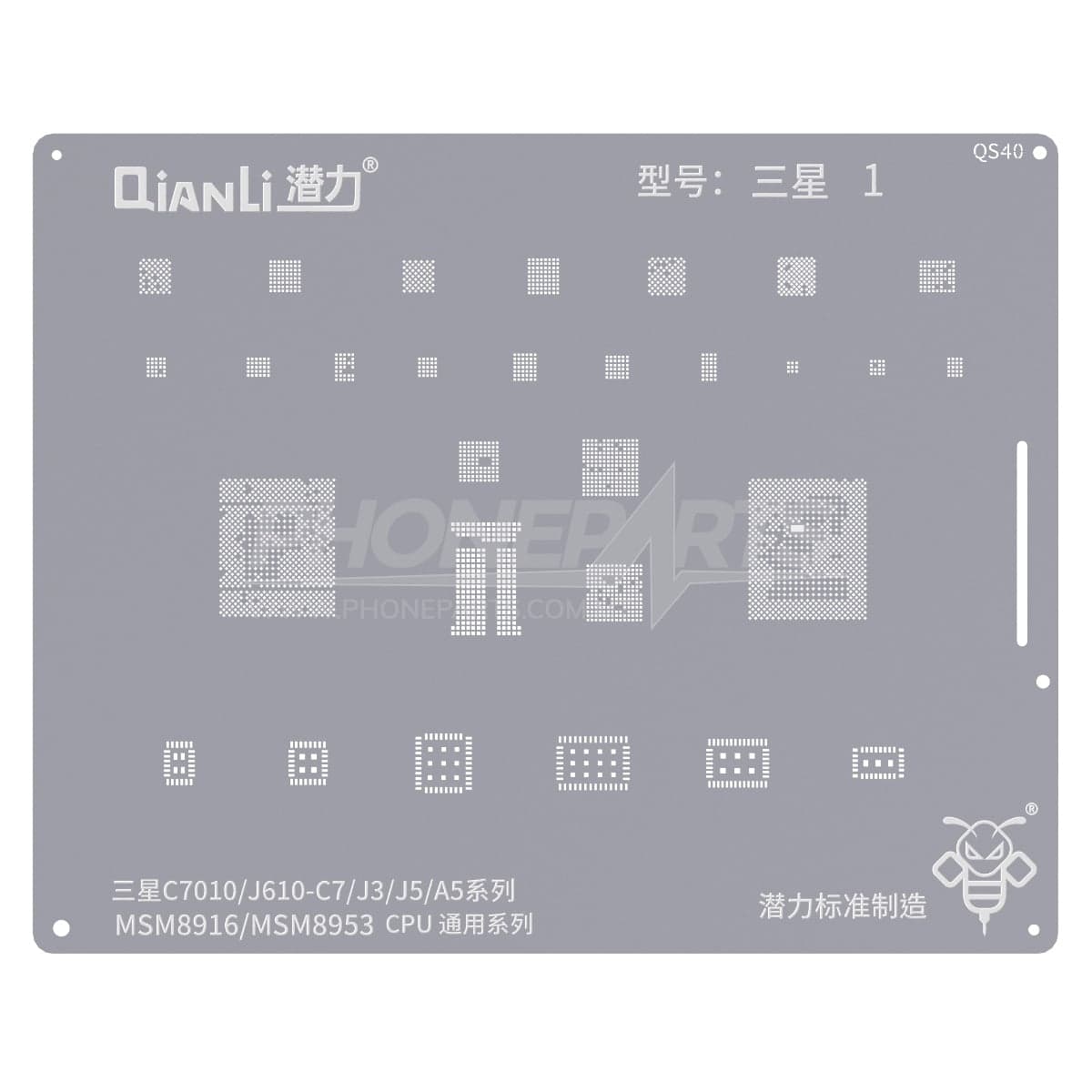 شابلون سامسونگ کیانلی Qianli (QS40) A5/J3/J5/C7 MSM8916