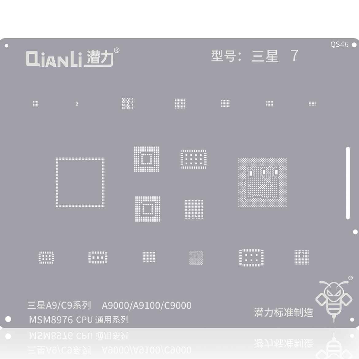 شابلون سامسونگ کیانلی Qianli (QS46) A9/C9 MSM8976