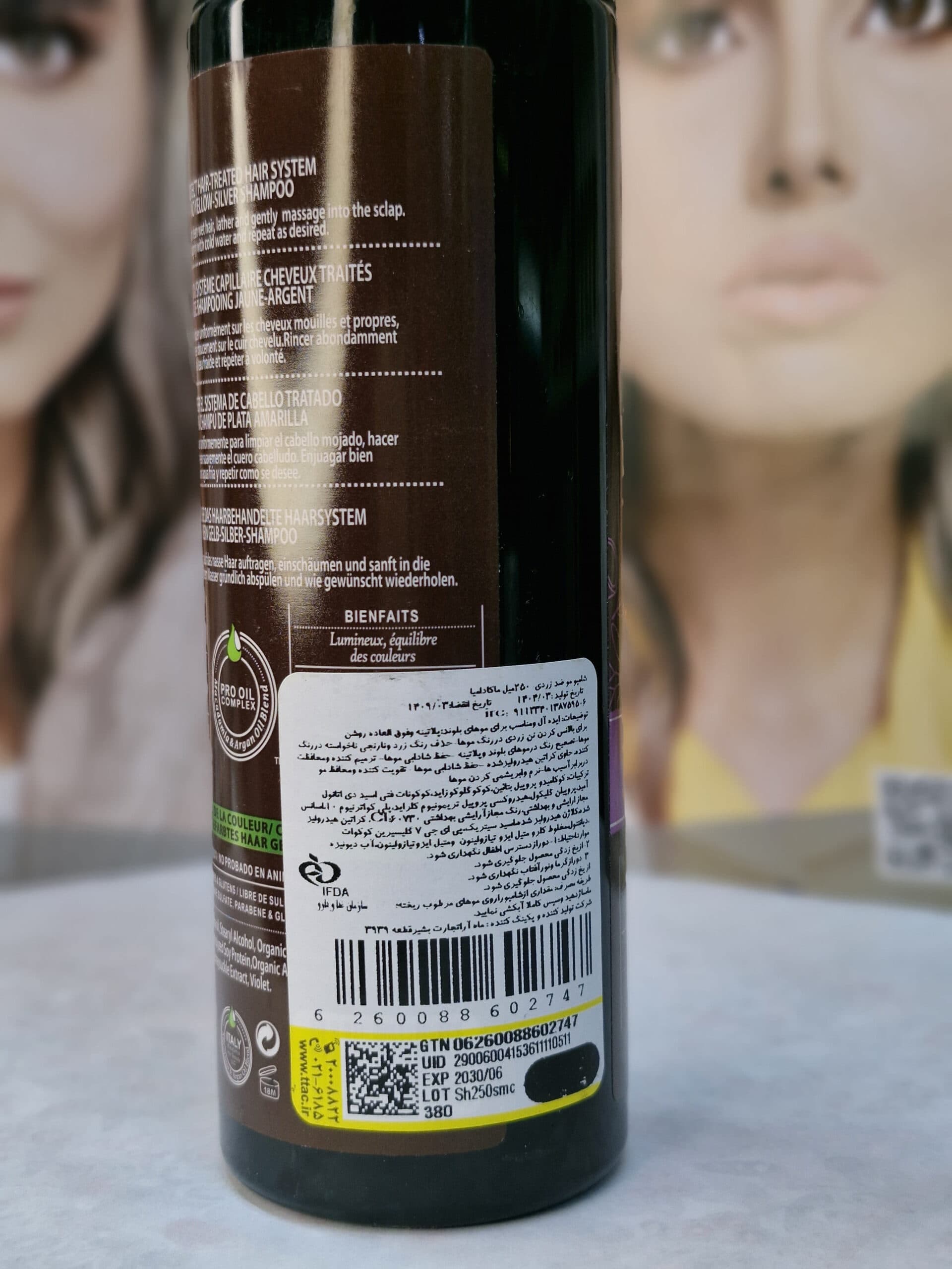 شامپو ضد زردی و بدون سولفات ماکادمیا250ML — تصویر ۲