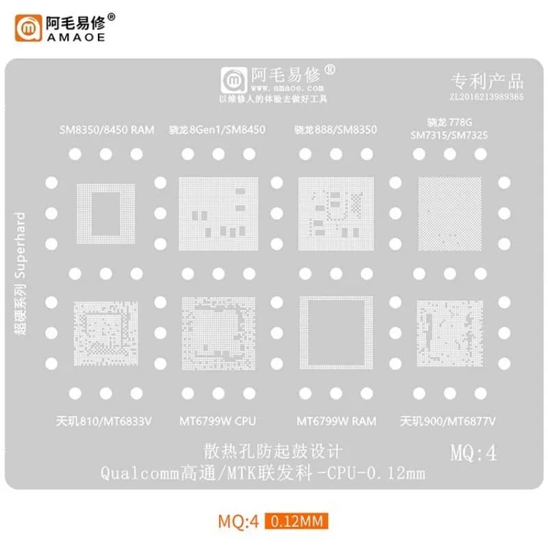 شابلون مدیاتک و کوالکام اندروید AMAOE MQ:4
