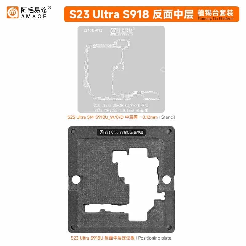 شابلون مگنتی طبقات سامسونگ AMAOE S23 Ultra — تصویر ۳