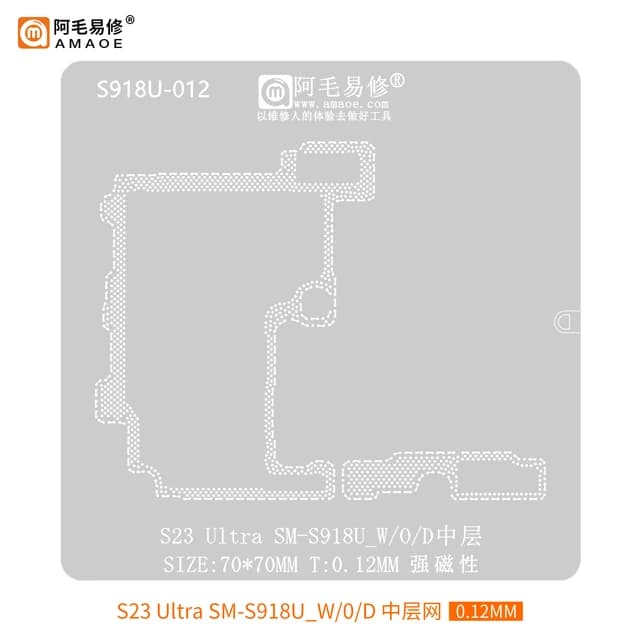 شابلون مگنتی طبقات سامسونگ AMAOE S23 Ultra — تصویر ۴