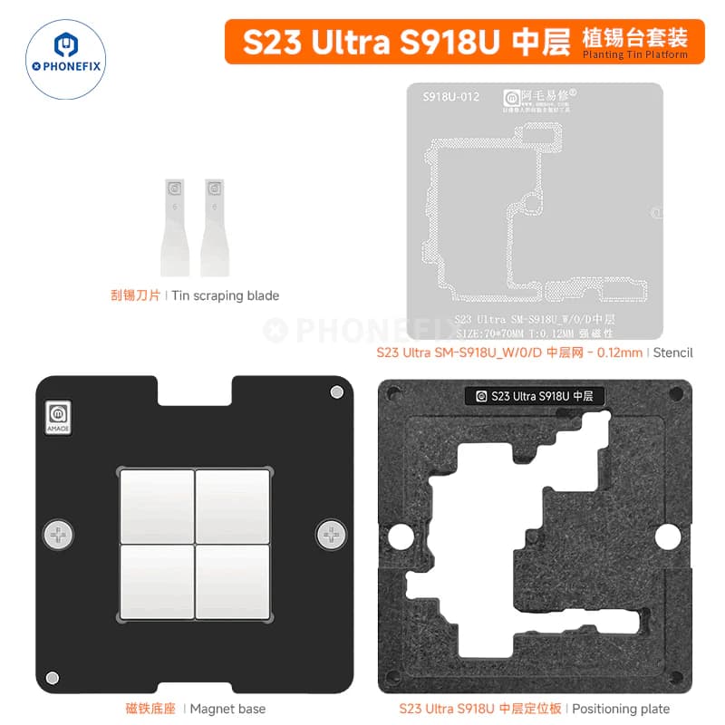 شابلون مگنتی طبقات سامسونگ AMAOE S23 Ultra