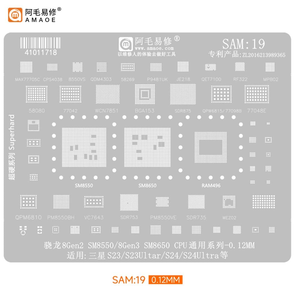 شابلون سامسونگ AMAOE SAM:19