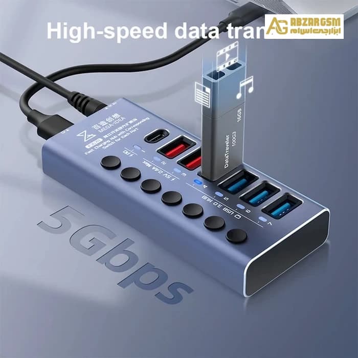 هاب و مولتی شارژ (7پورت) MEGA IDEA K367H — تصویر ۳