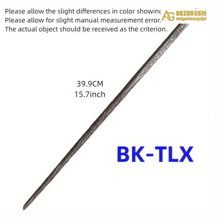 چوب هری پاتر MAGIC WAND BK-TLX
