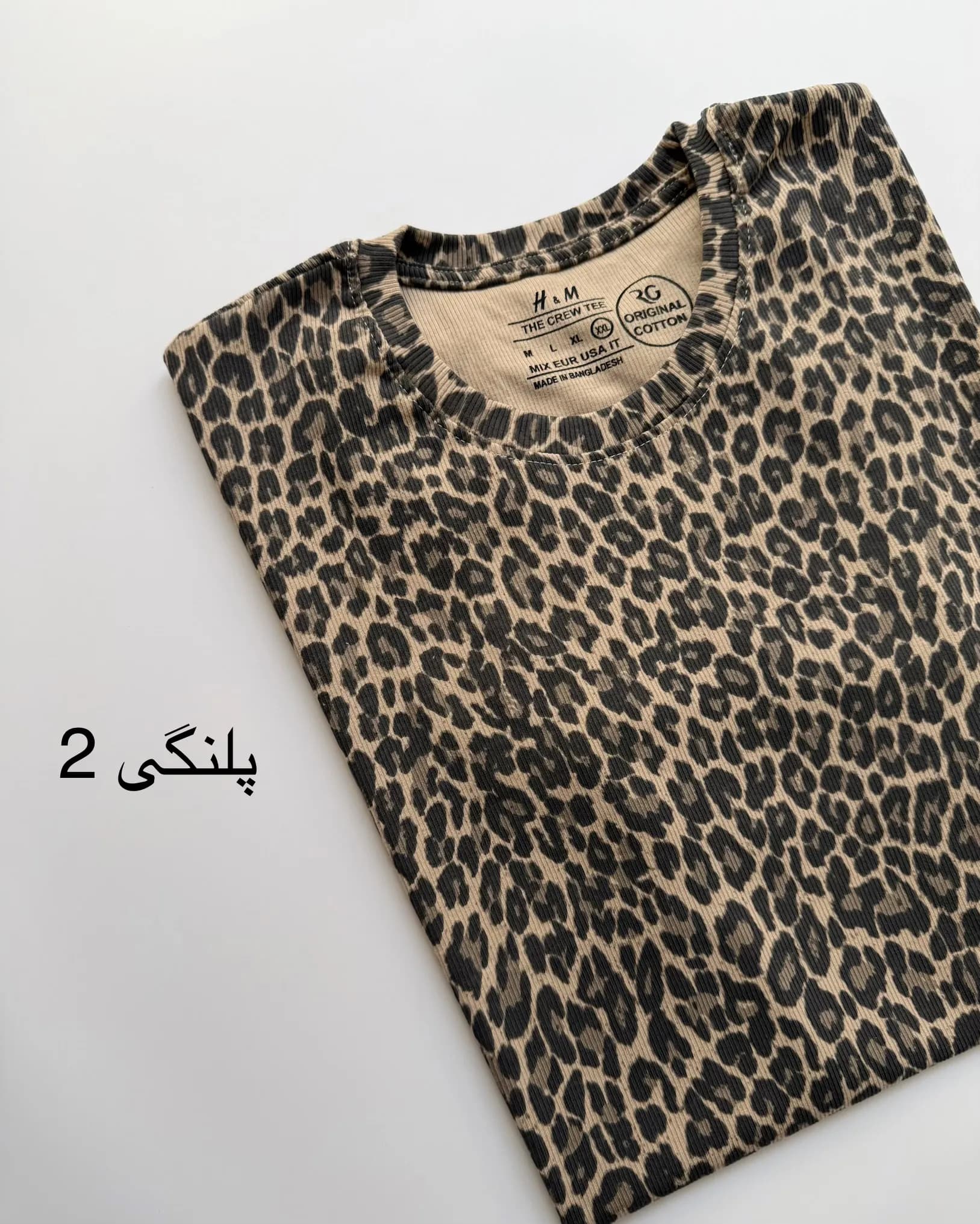 تیشرت H&M کبریتی پنبه سایز 2xl — تصویر ۷
