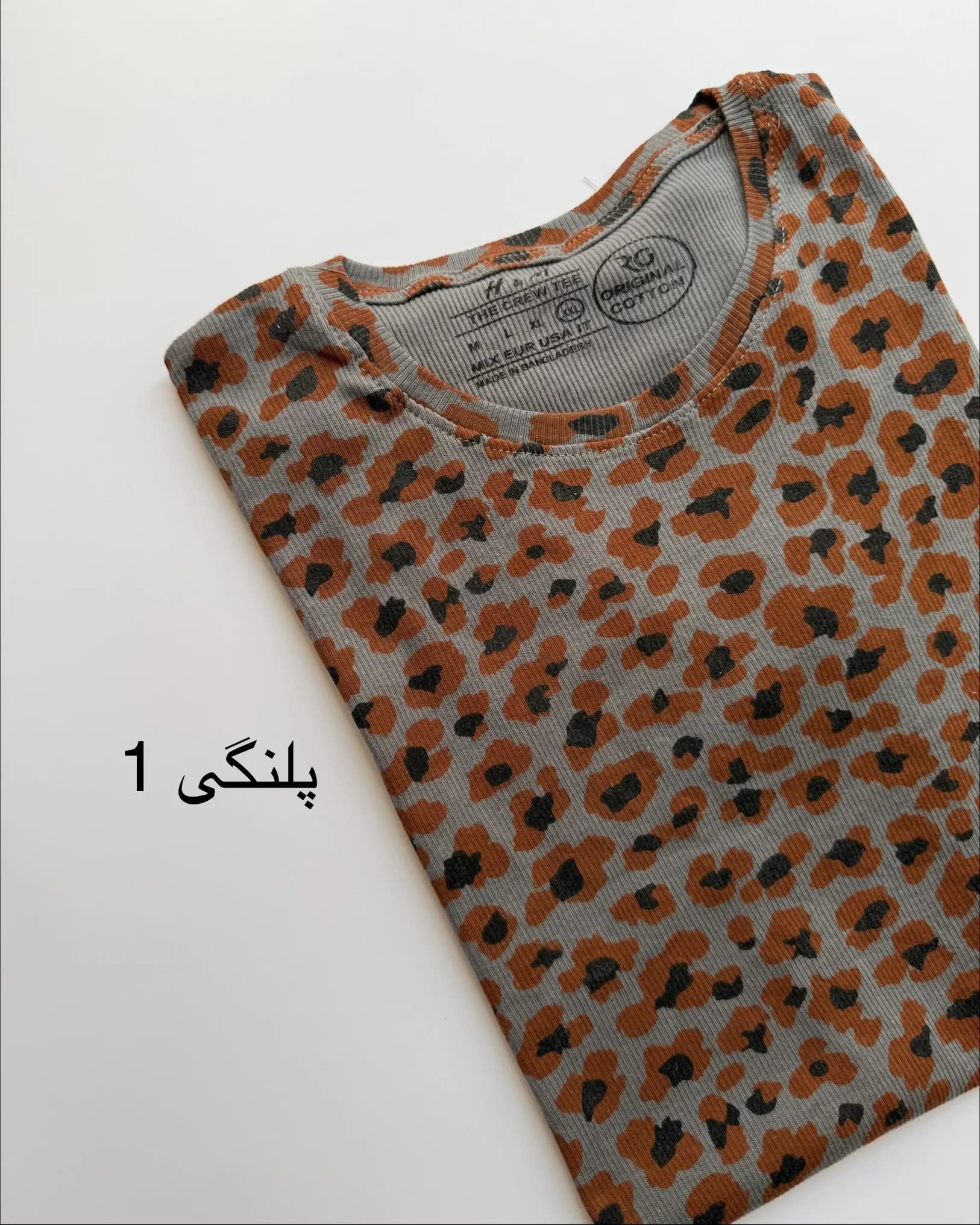 تیشرت H&M کبریتی پنبه سایز 2xl — تصویر ۶