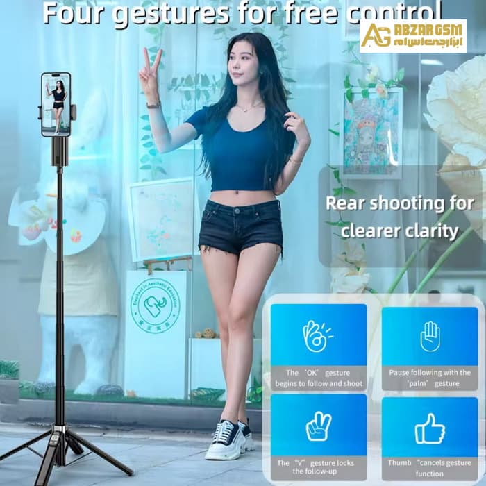 مونوپاد هوشمند CL18 AI — تصویر ۳