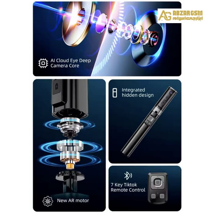 مونوپاد هوشمند CL18 AI — تصویر ۶
