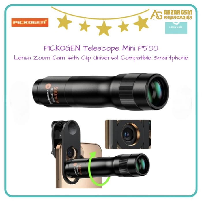 لنز زوم موبایل PICKOGEN P500 MINI