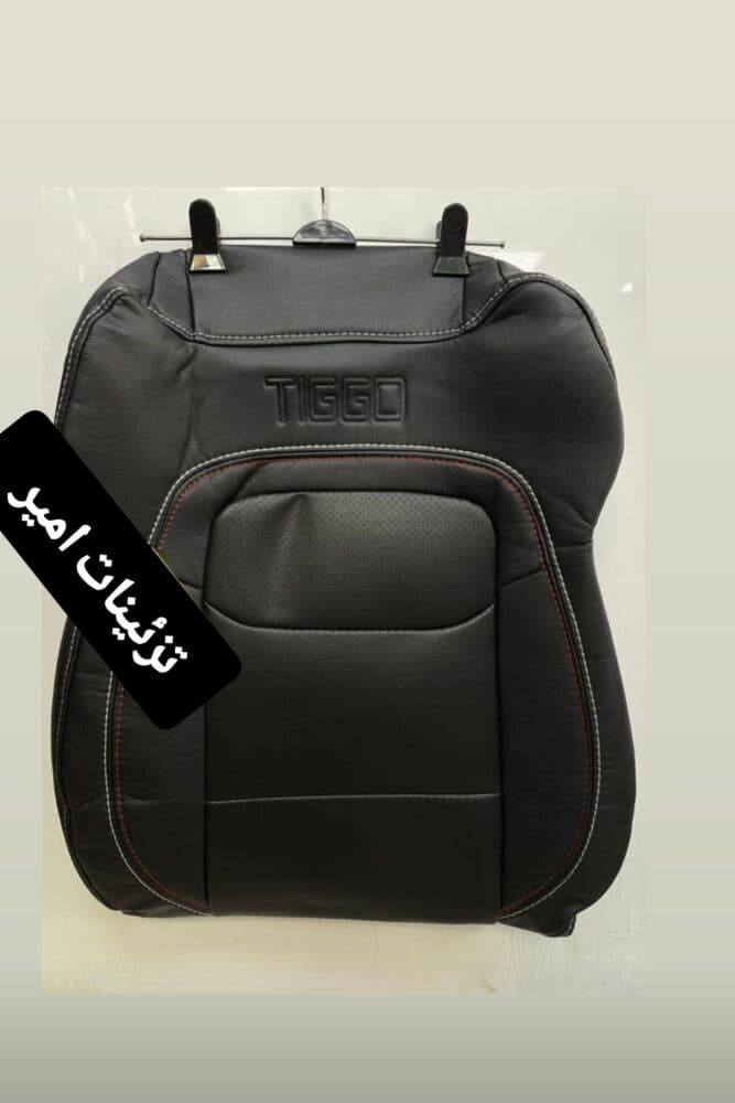 روکش صندلی تیگو ۷ پرو