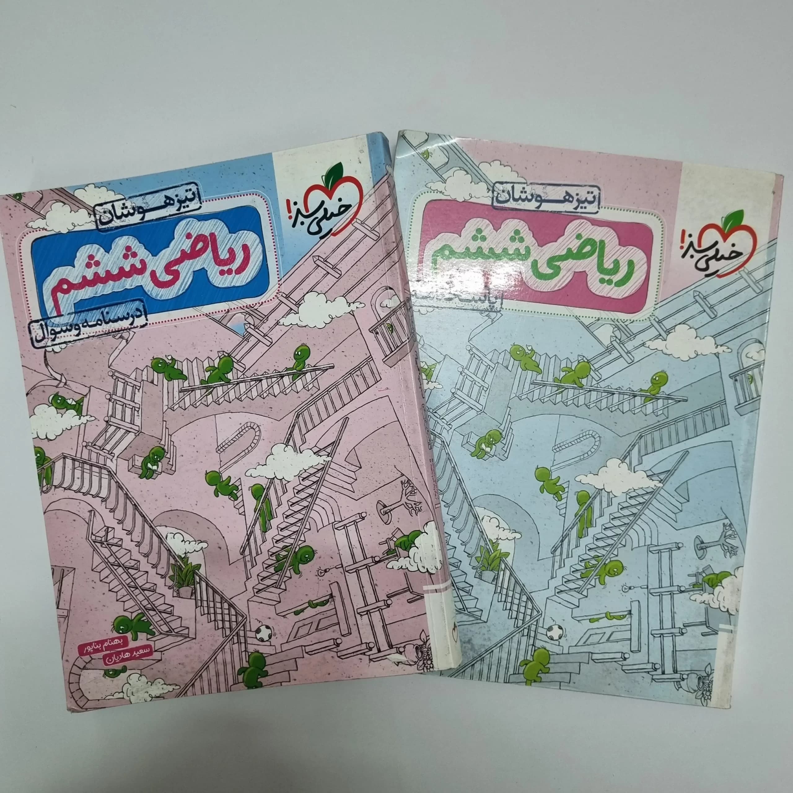 ریاضی ششم تیزهوشان خیلی سبز دو جلدی 1402(دست دوم) — تصویر ۲