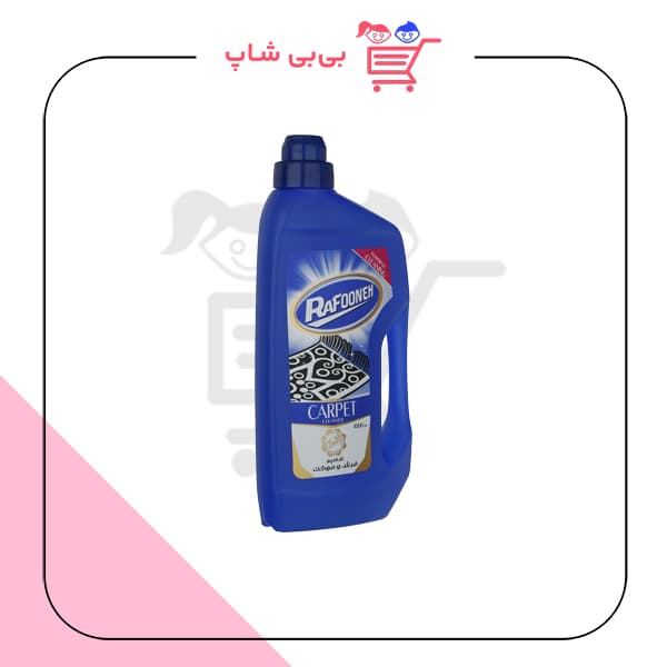 شامپو فرش یک لیتری رافونه