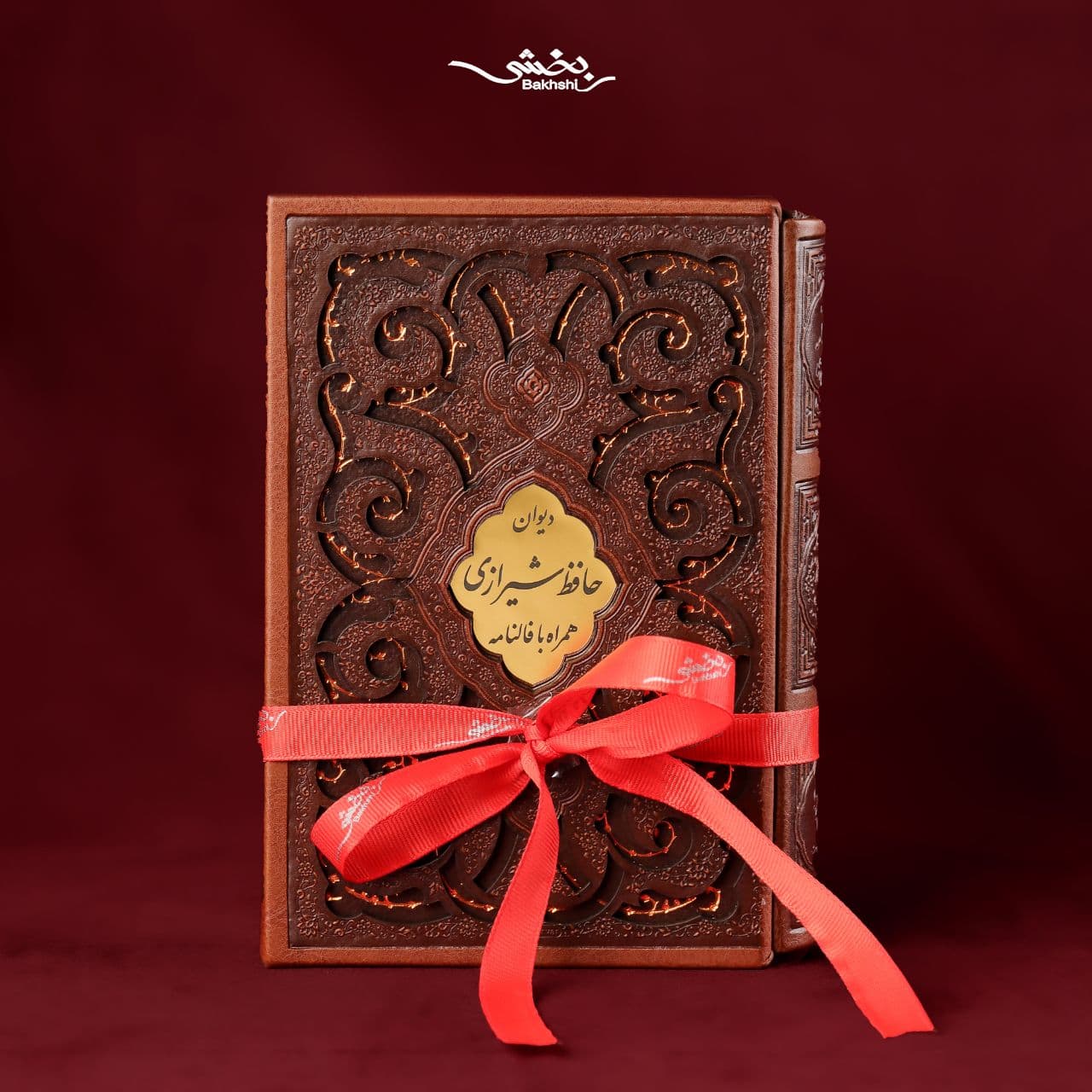 پک هدیه یلدایی کد4 (پیشنهاد نقره بخشی) — تصویر ۲