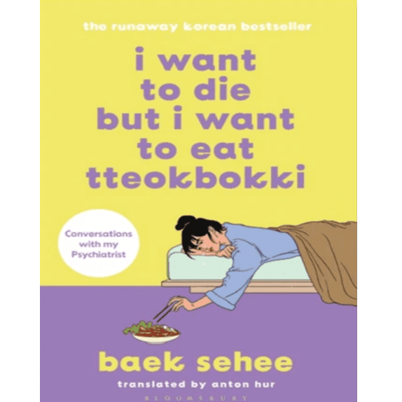 I Want to Die but I Want to Eat Tteokbokki – کتاب الکترونیکی انگلیسی