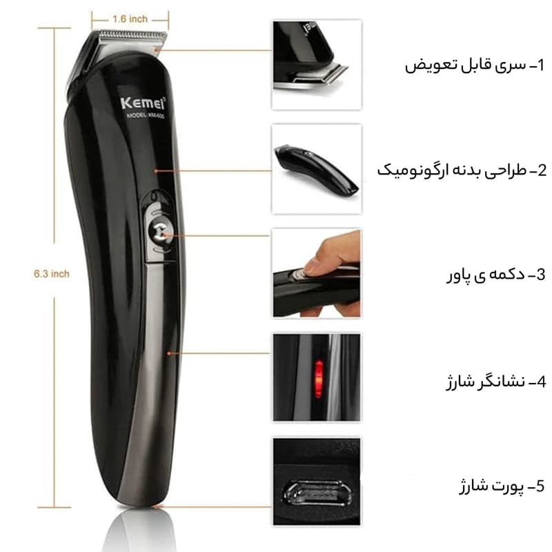 موزر کیمی مدل KM-600 — تصویر ۳