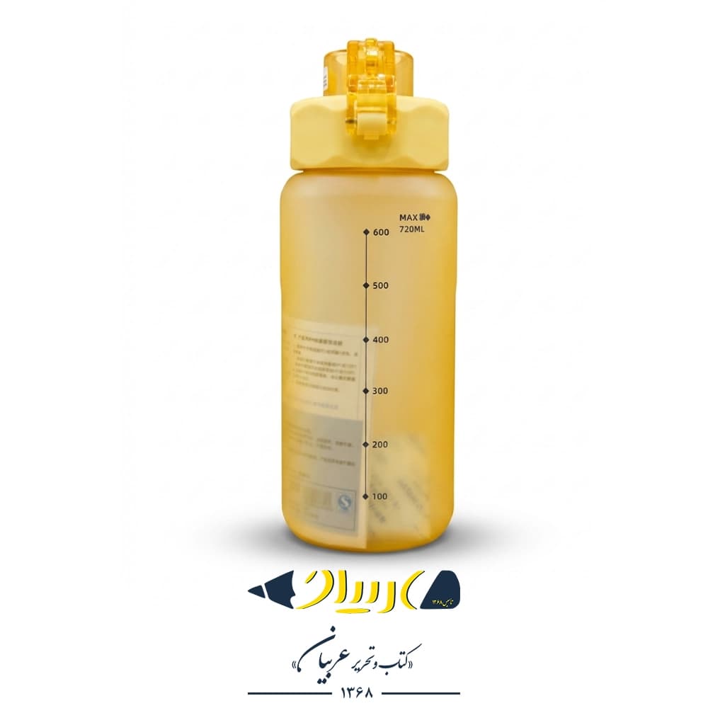 قمقمه هپی ۷۲۰ میل – مدل YB-0875 — تصویر ۳
