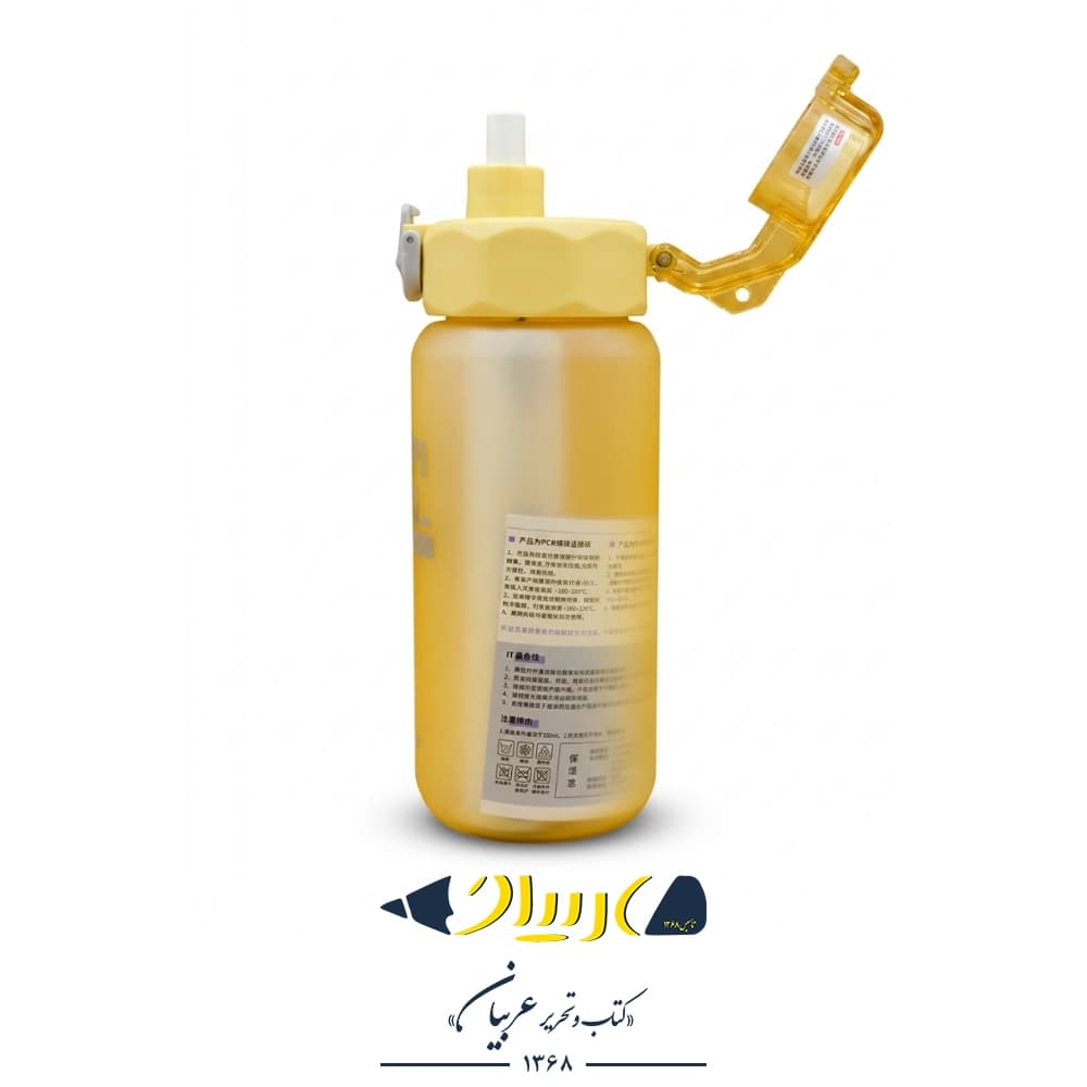قمقمه هپی ۷۲۰ میل – مدل YB-0875 — تصویر ۴