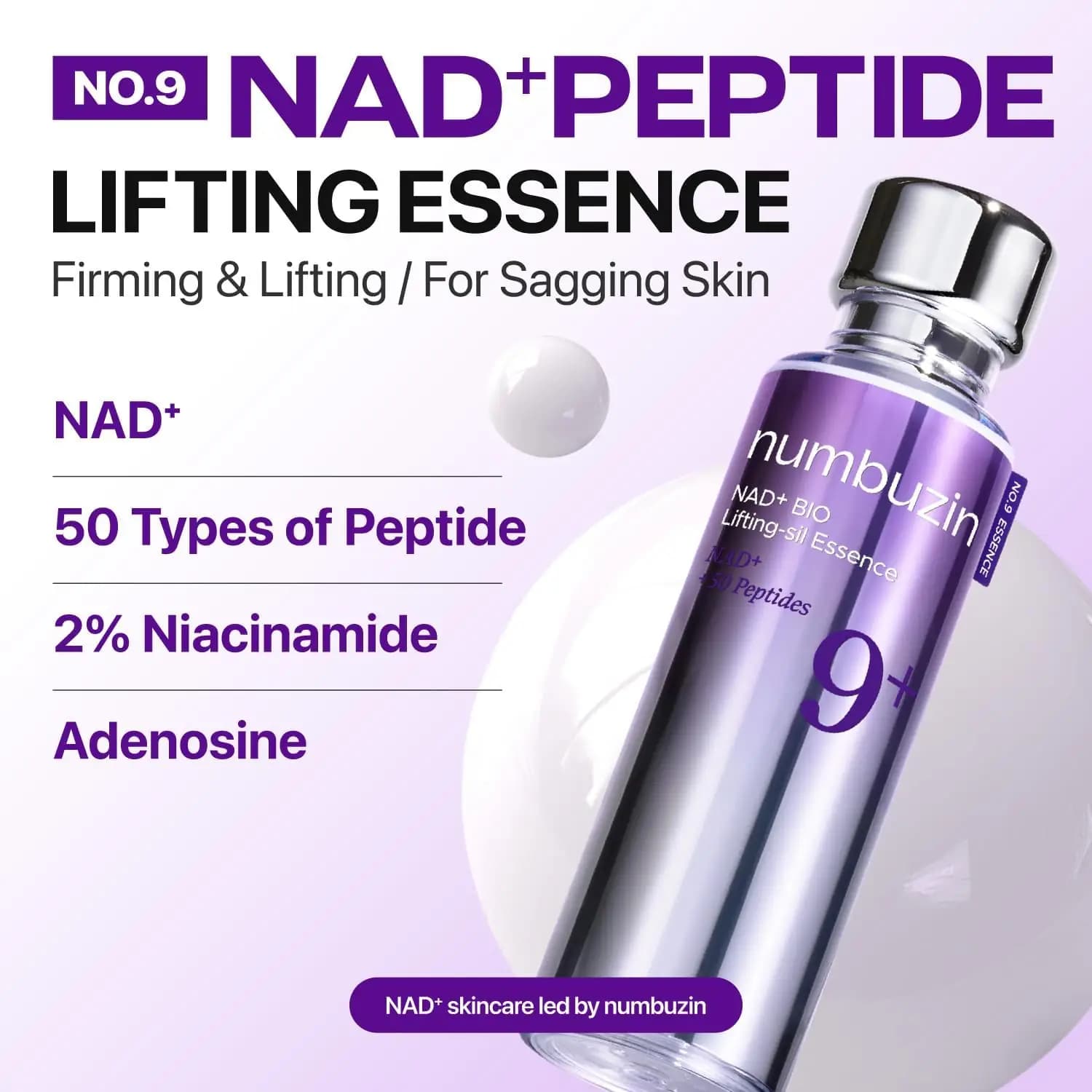 نومبزین NAD+ شماره 9 | سرم اسنس سفت‌کننده رتینول 50 میلی‌لیتر — تصویر ۲