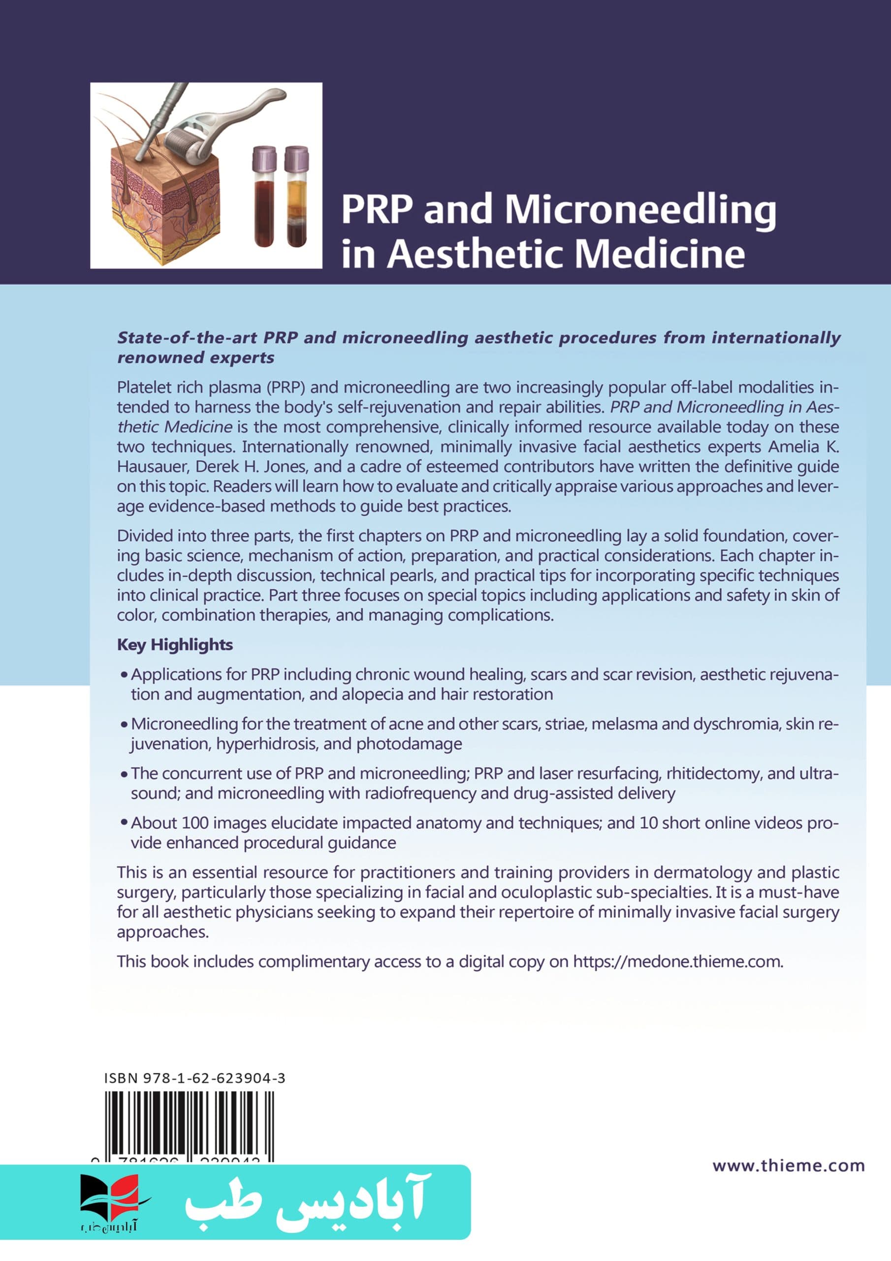 PRP and Microneedling in Aesthetic Medicine 1st Edición | پی آر پی و میکرونیدلینگ در پزشکی زیبایی ادیشن اول — تصویر ۲