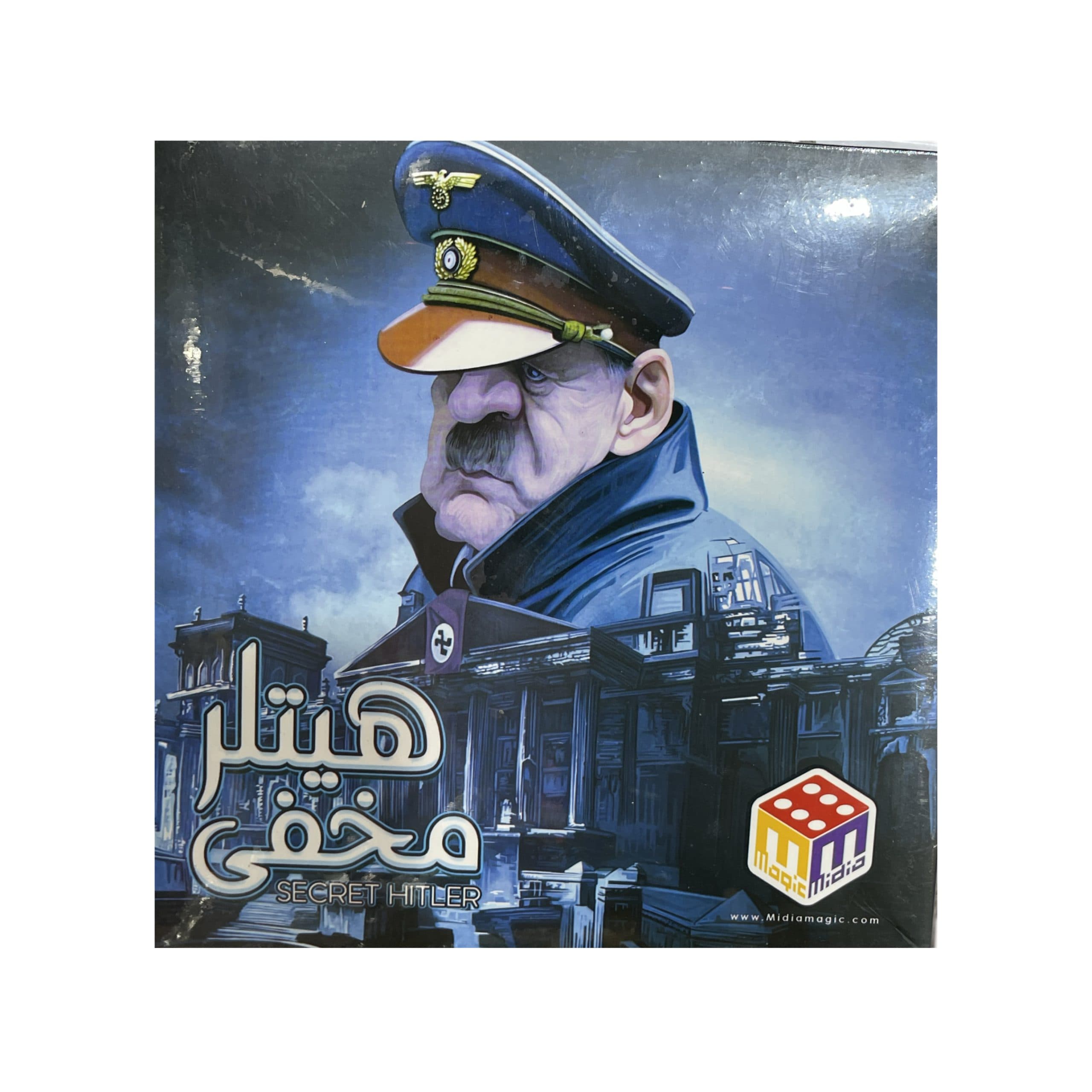 بازی فکری هیتلر مخفی | Secret Hitler | بازی استراتژیک برای جمع‌های دوستانه