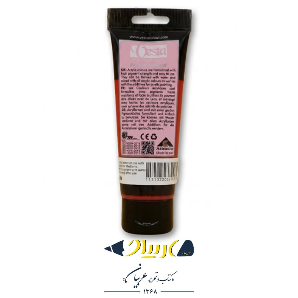 رنگ اکریلیک وستا ۷۵ میلی‌لیتر کد ۱ – Permanent Alizarin Crimson — تصویر ۲