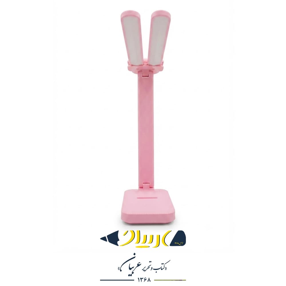 چراغ مطالعه جا قلمی T66