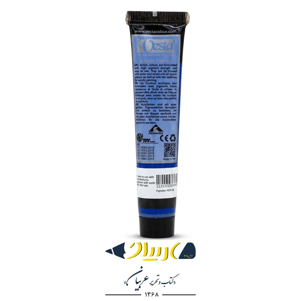 رنگ اکریلیک وستا ۲۱ میلی‌لیتر کد ۲۱ – French Ultramarine — تصویر ۲
