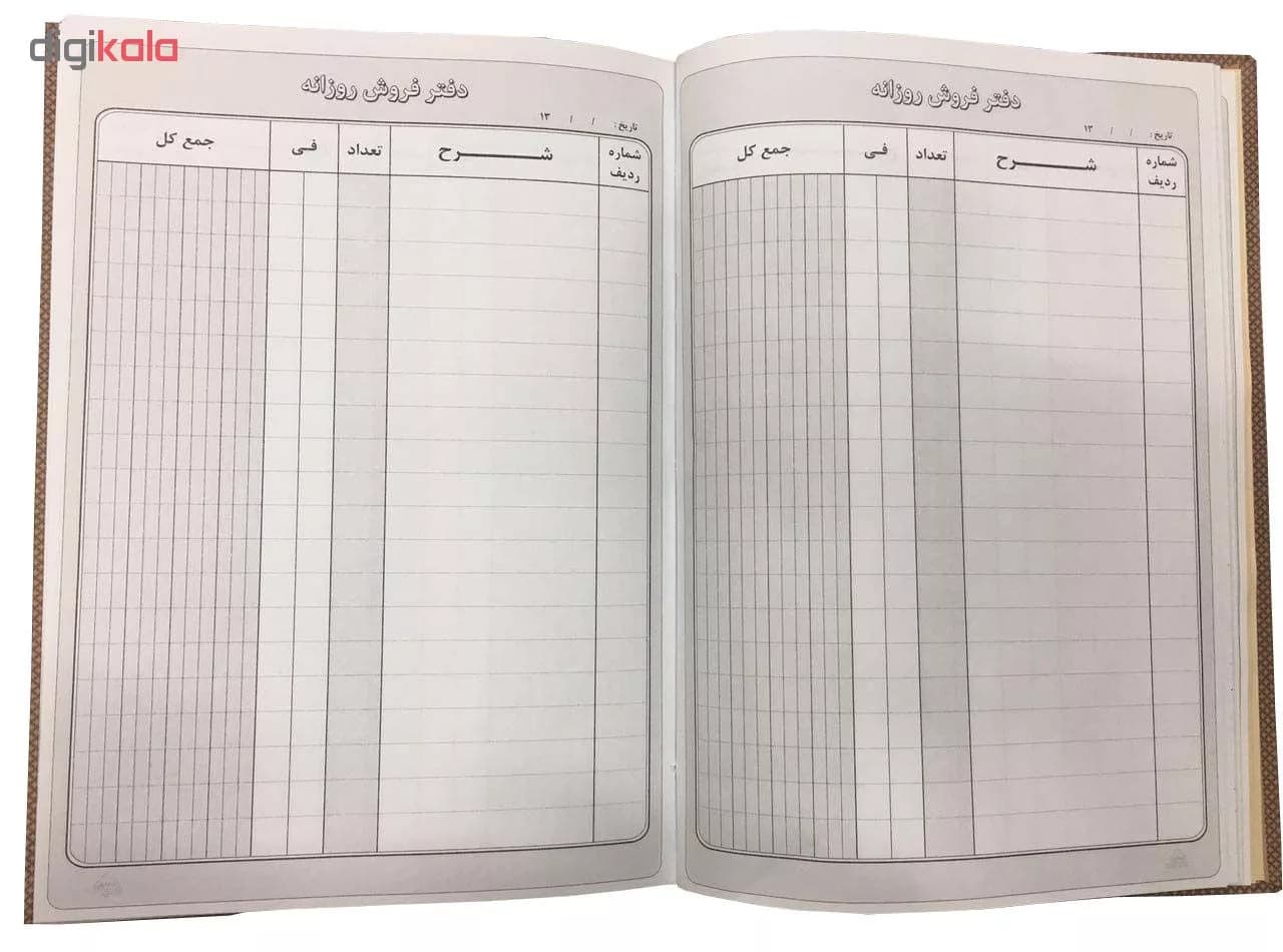 دفتر حسابداری فروش روزانه مدل شقایق کد ۳۲ بسته 2 عددی — تصویر ۳